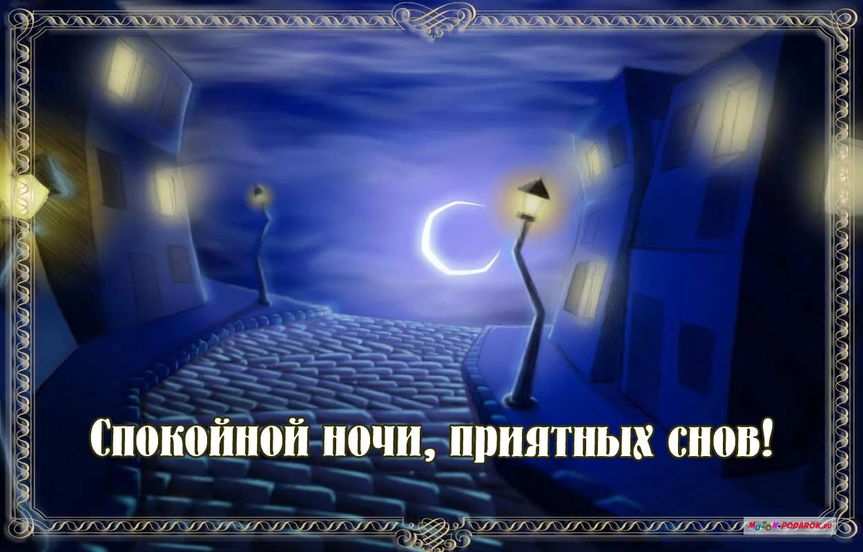 muzon-podarok-ujiciw.webp