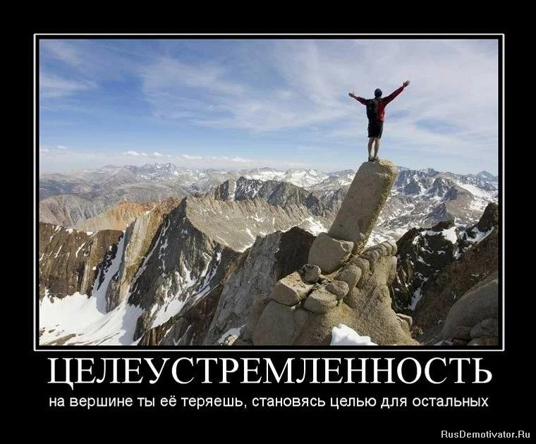 мы идем за тобой.webp