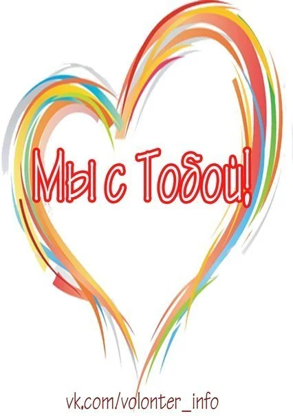 мы стобой.webp