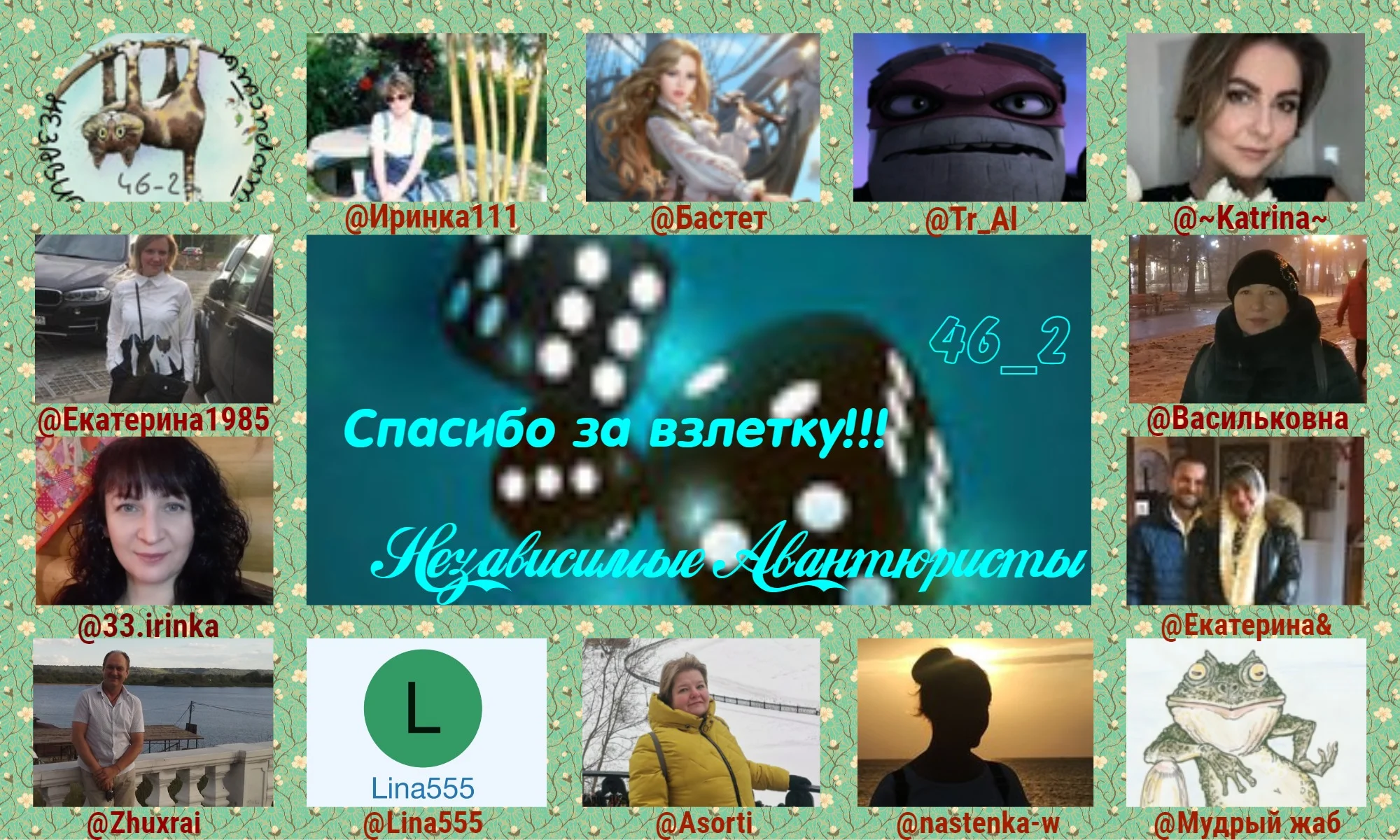 MyCollages (1).webp