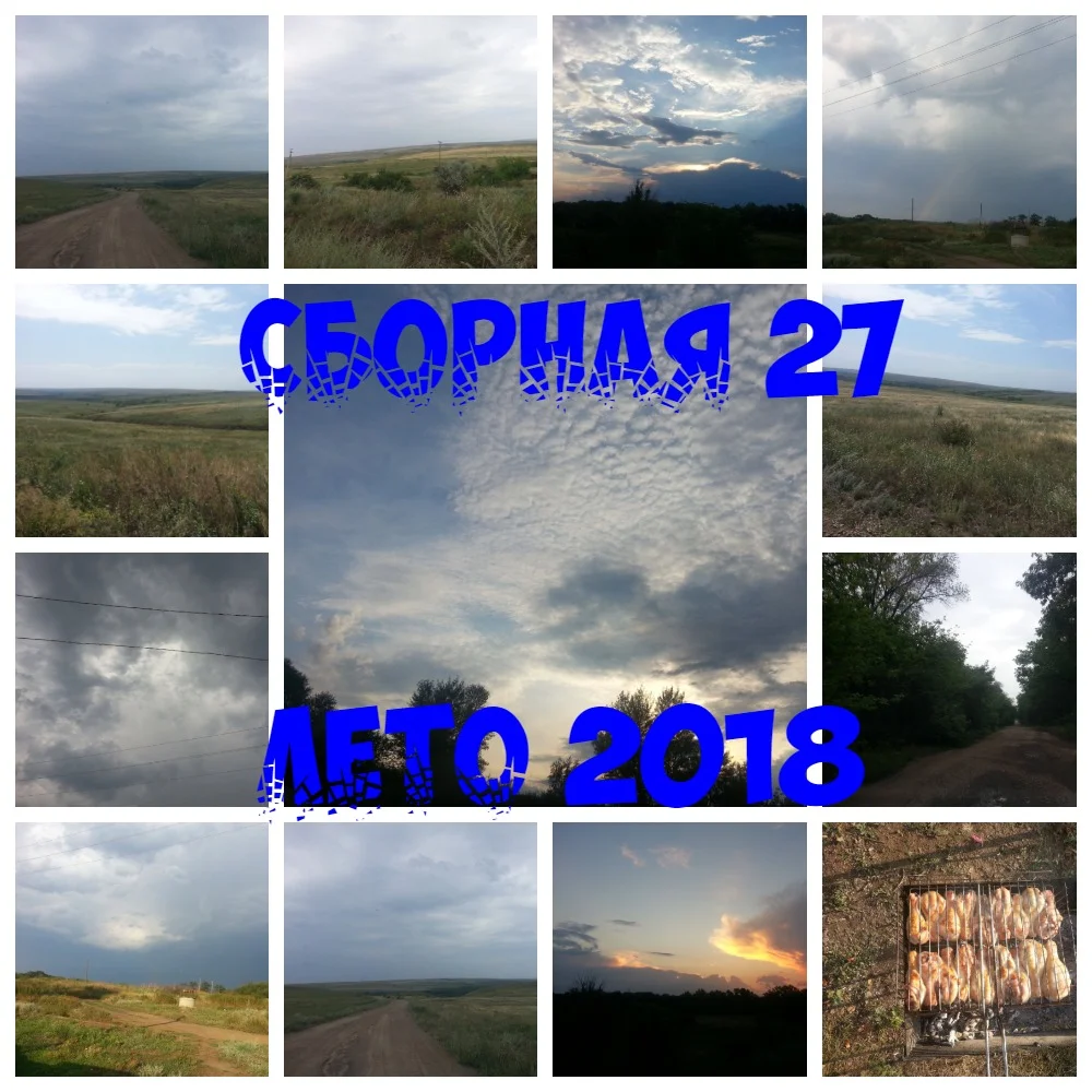 MyCollages (35).webp