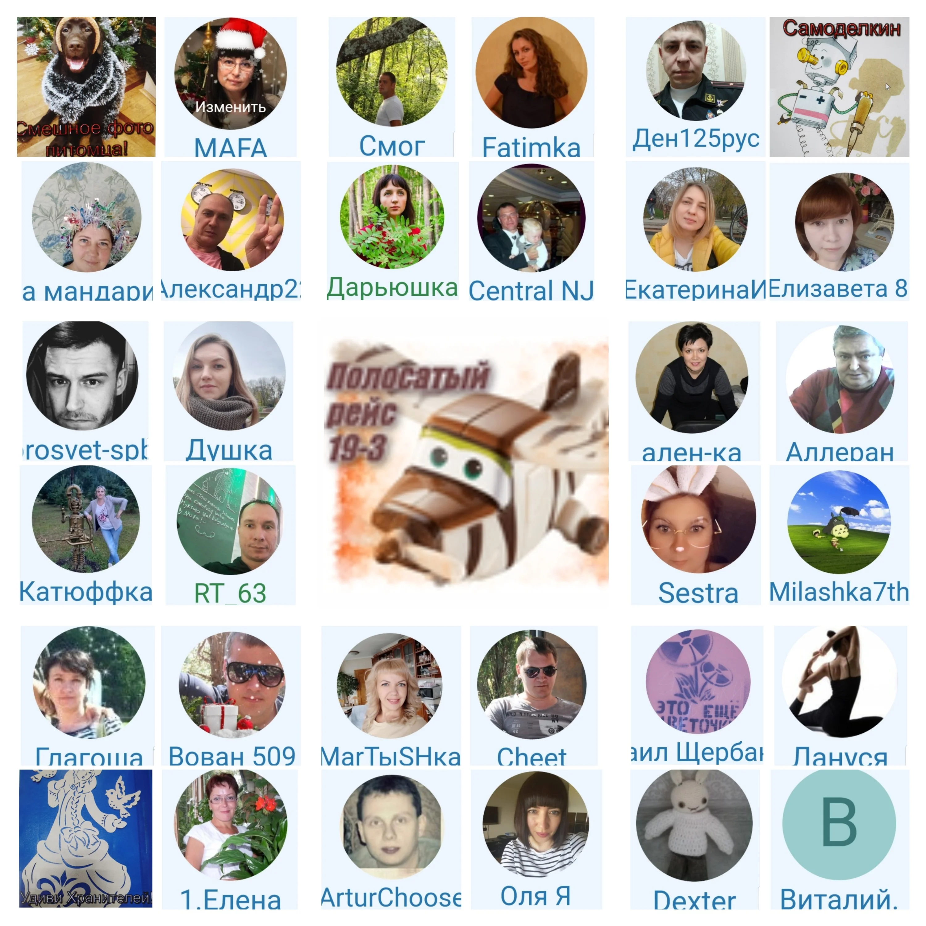 MyCollages-41 (1).webp