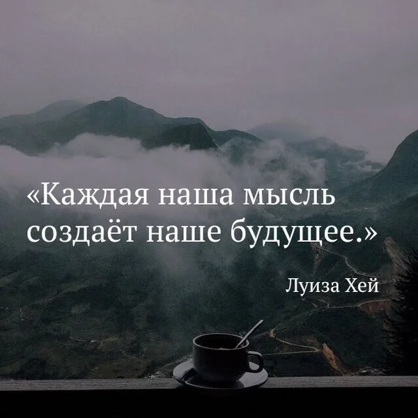 Мысль-материальна 1.webp