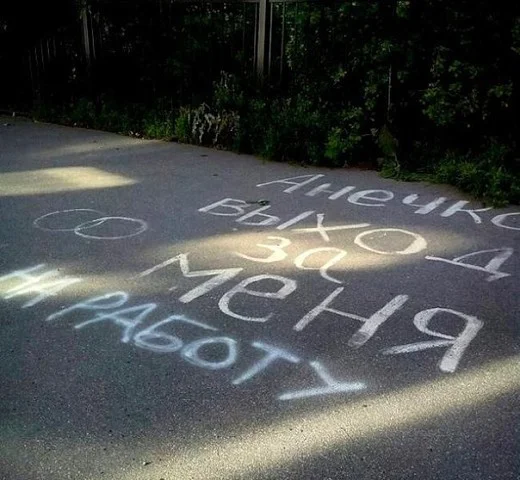 на работу.webp