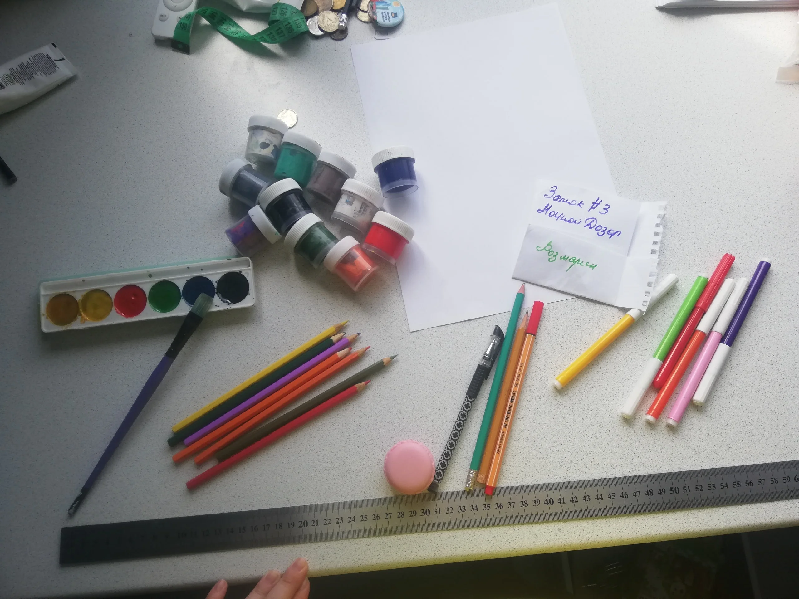 Набор для рисования.webp