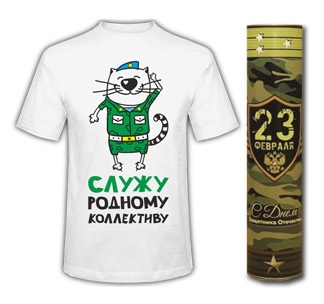 Naborsluzutubuse (1).jpg