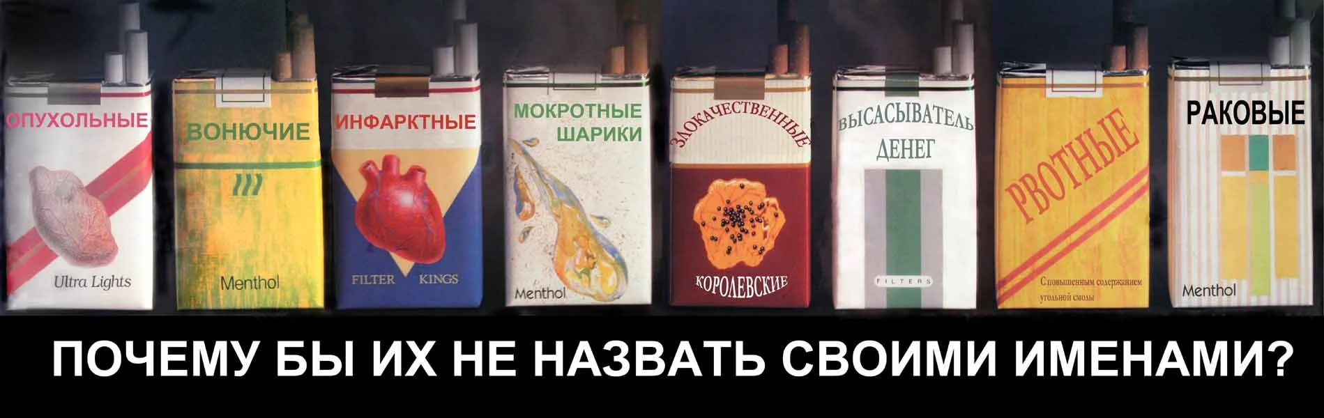 name-sigareta.webp