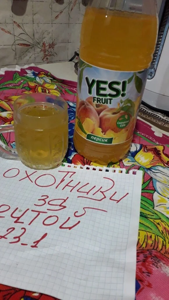 напиток персик.webp