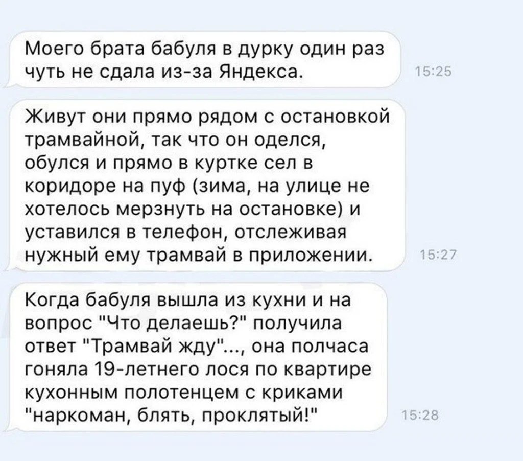 нарком.webp