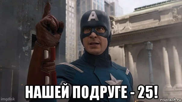 нашей подруге.webp