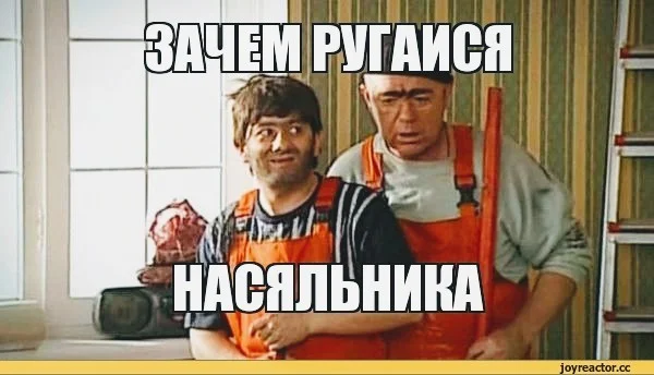 насяльнике.webp