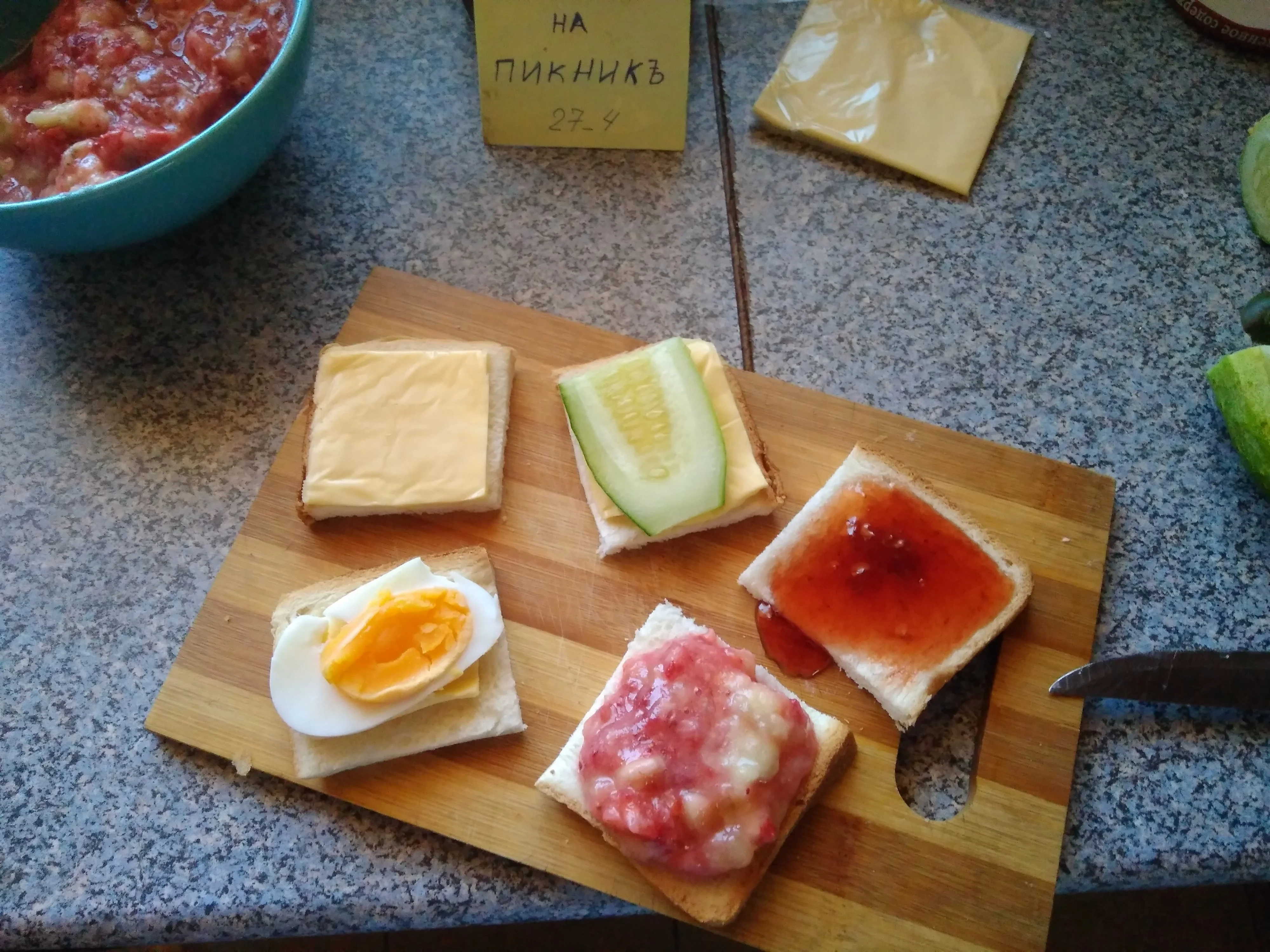 Настя бутеры 3.webp