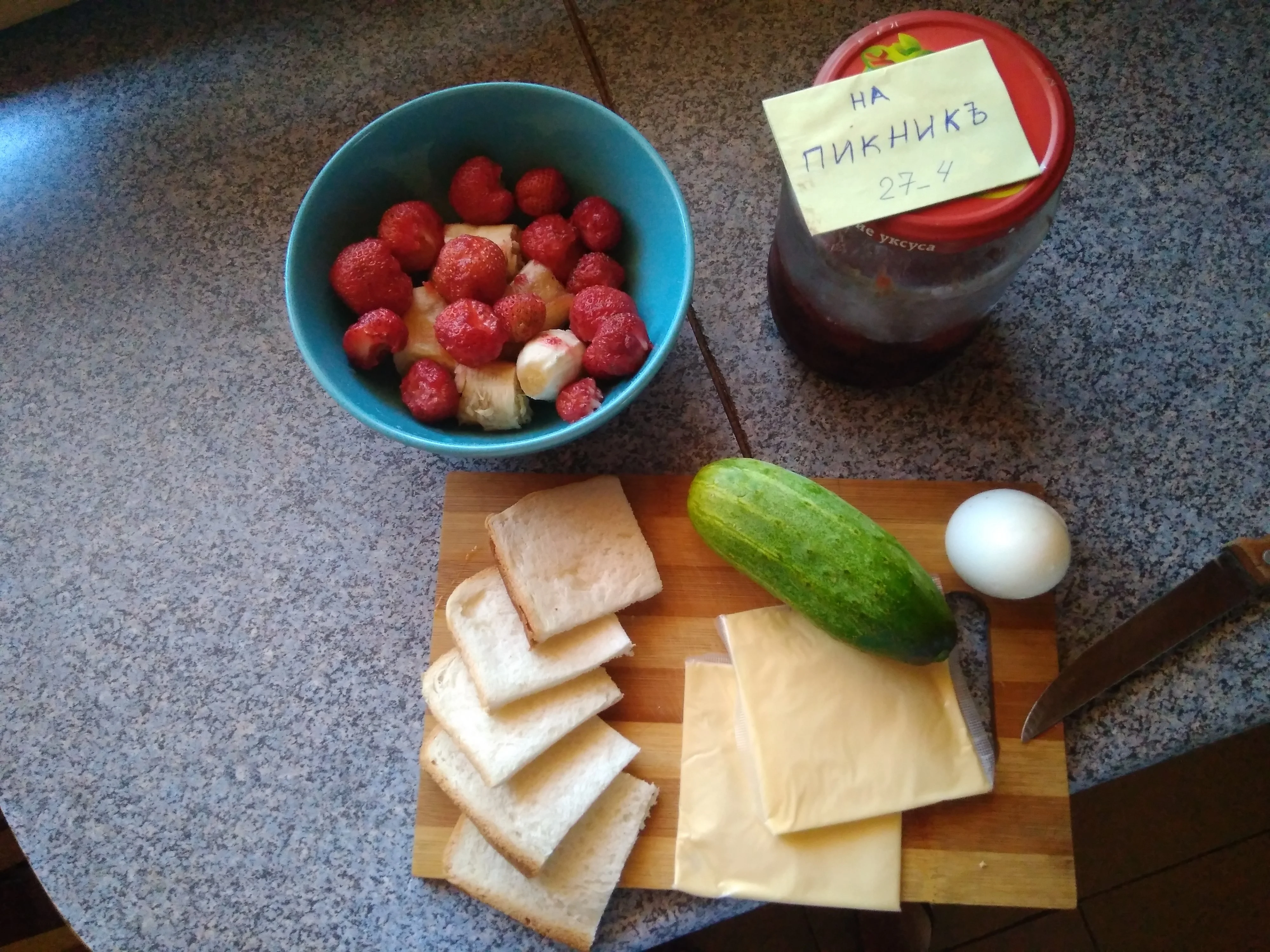 Настя бутеры1.webp