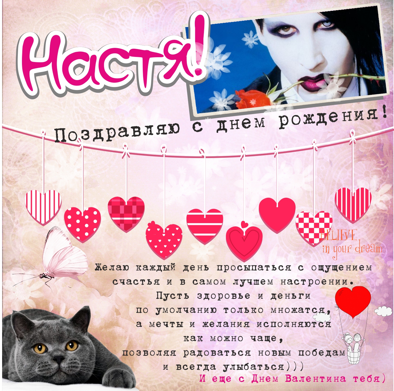 настя.jpg