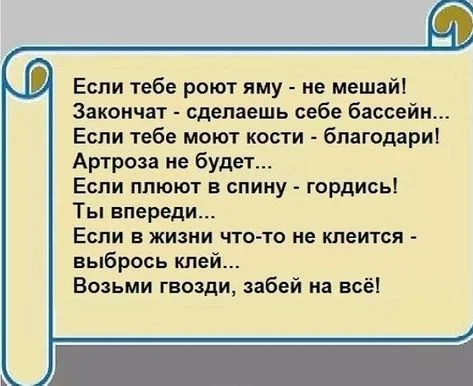 настовления.webp