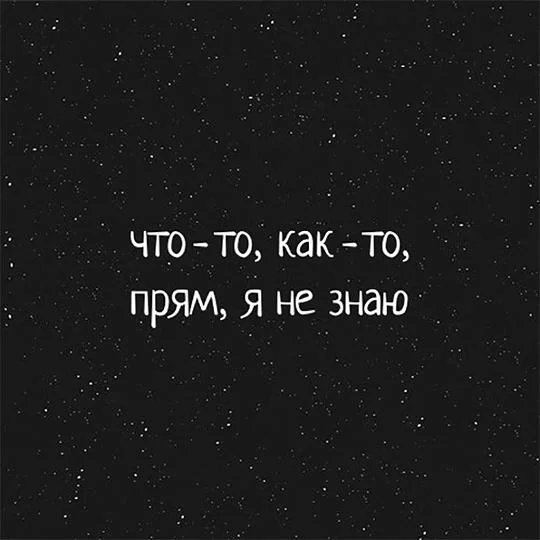 настр2.webp
