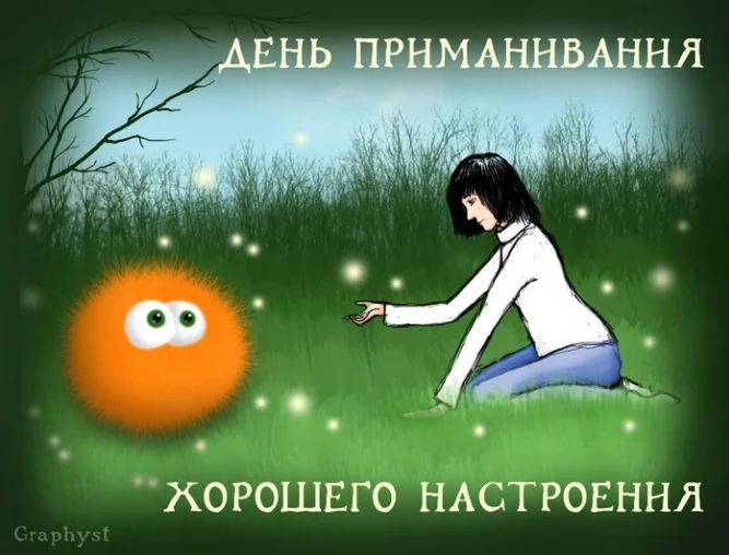 Настроение.webp