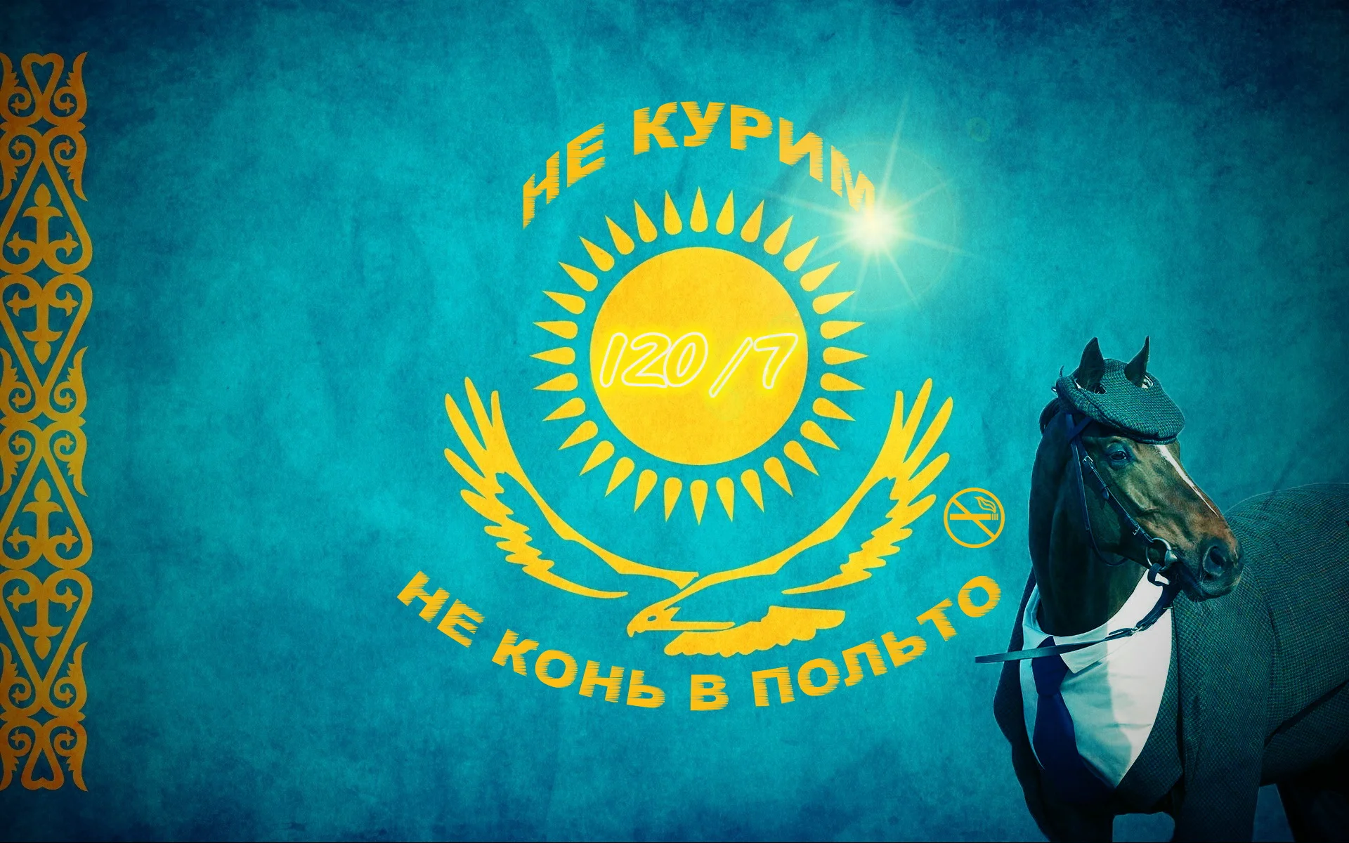 нат к1207.webp