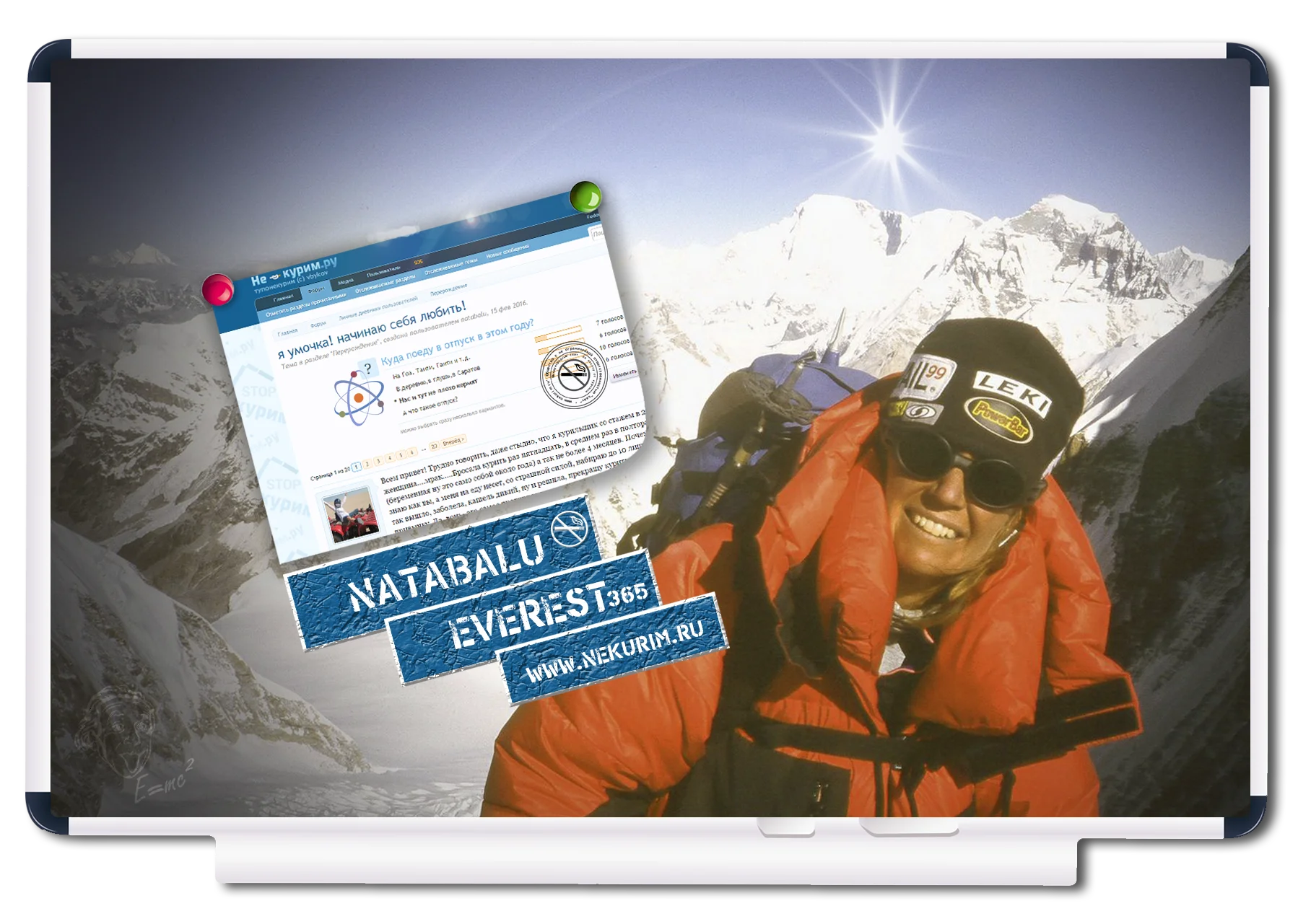 natabalu ev365.webp