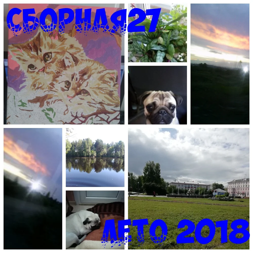 Натали коллаж.webp