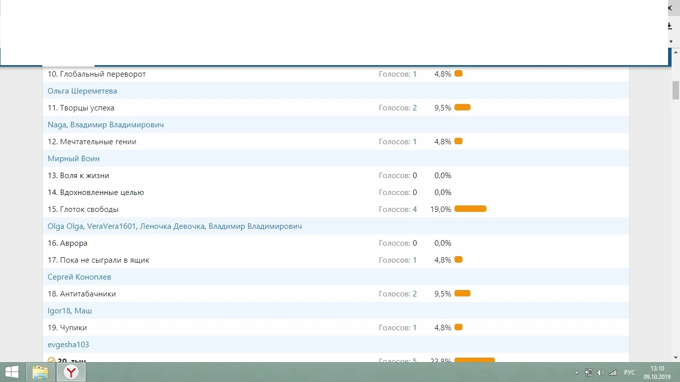название 1.2.webp