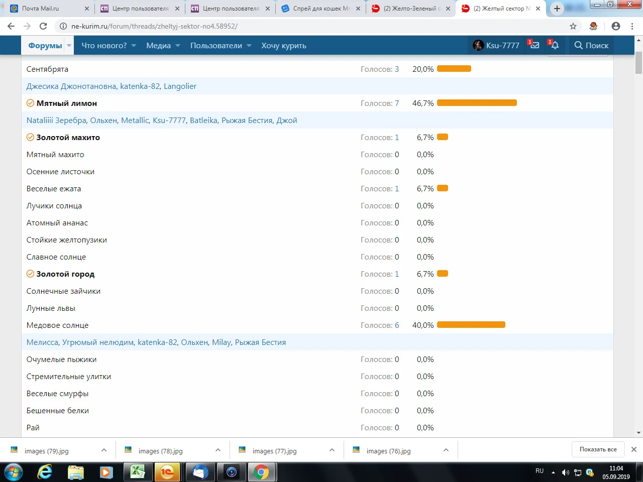 Названия команды.webp