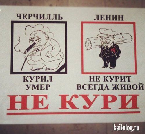 не кури!.jpg