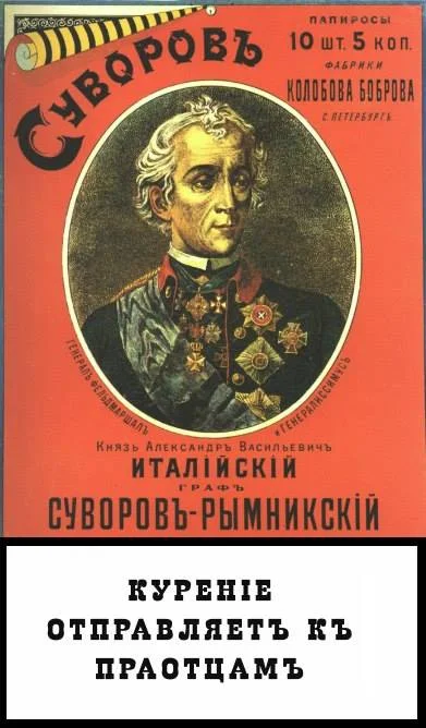 не курим 10.webp