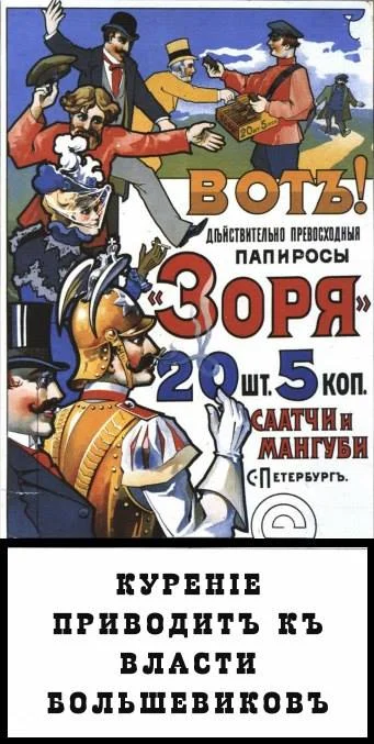 не курим 8.webp