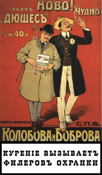 не курим 9.webp