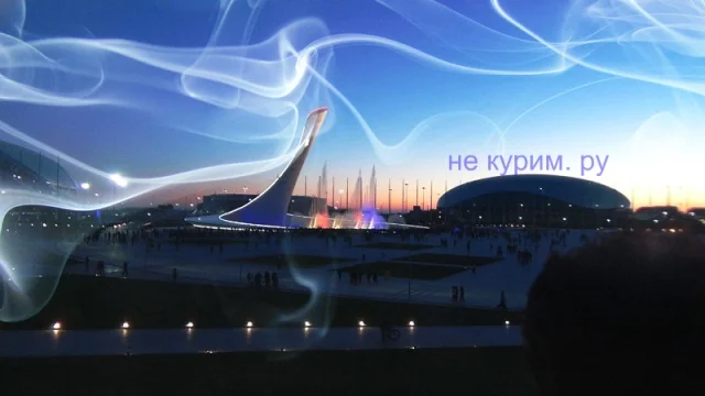 не курим.webp