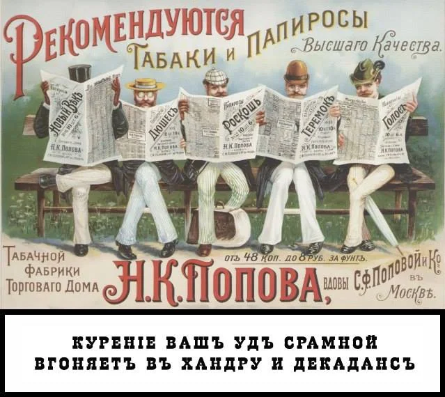 не курим7.webp