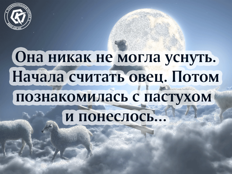 не могла уснуть.gif