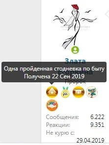 не моя мядаль.webp