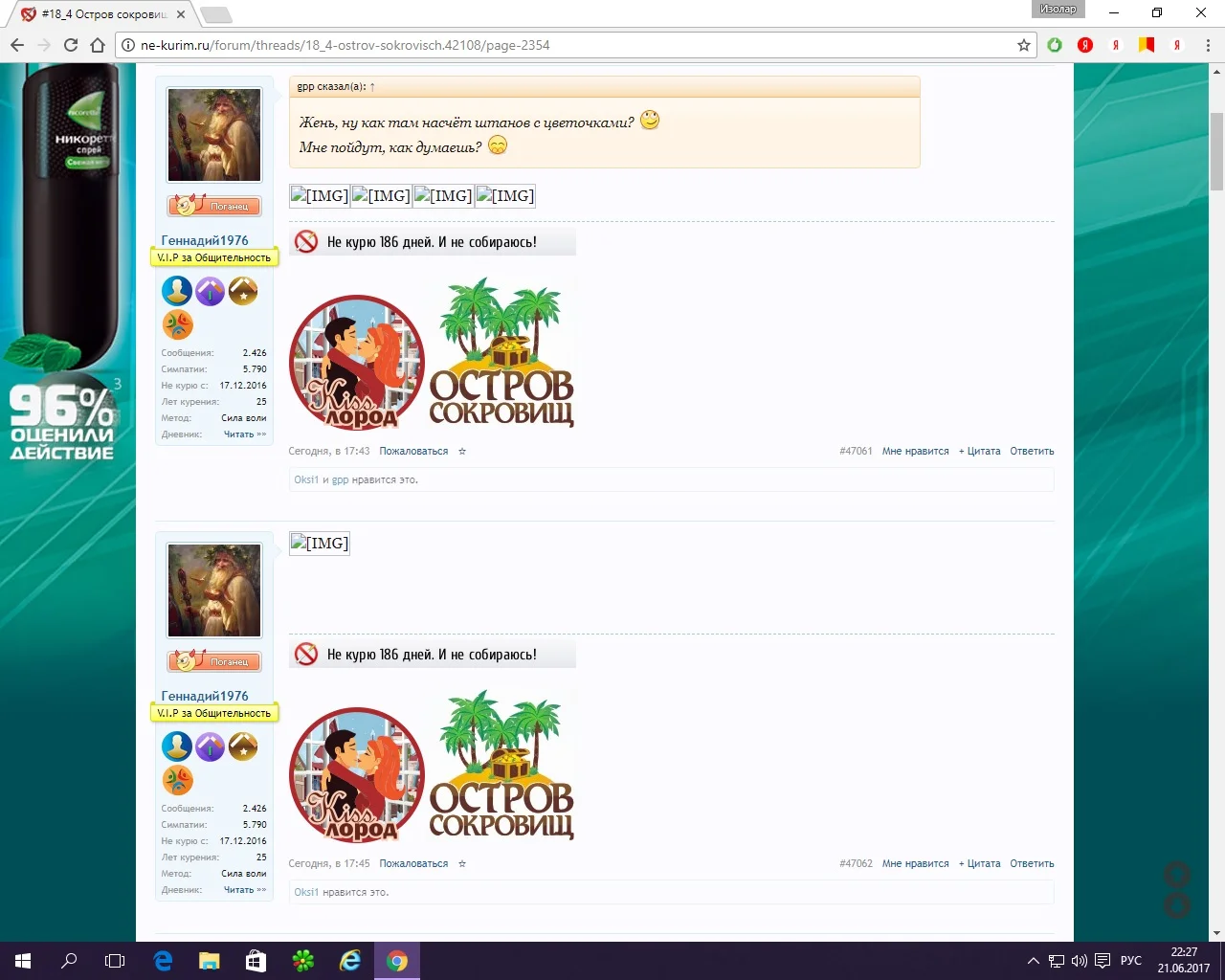 не отображаются картинки.webp