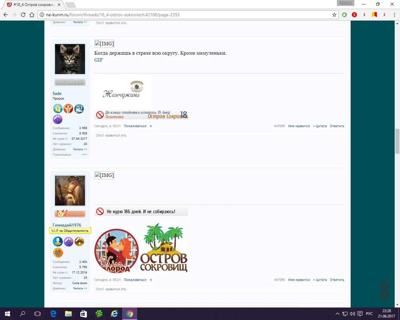 не отображаются картинки2.webp