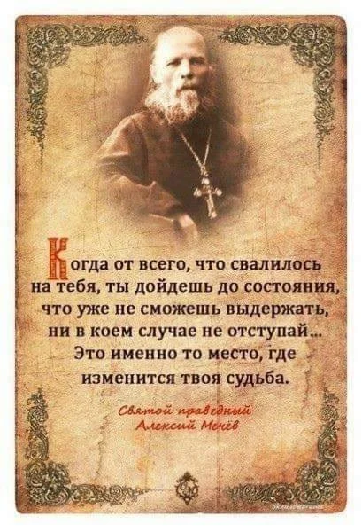 не отступай.webp