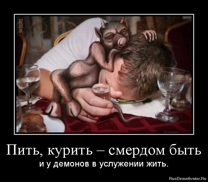 не пить.webp