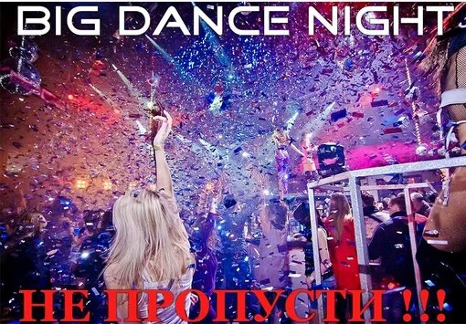 не пропусти!.webp