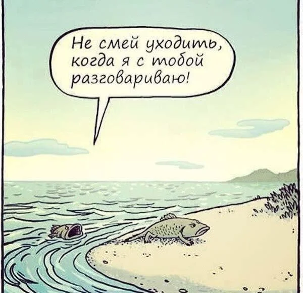 не смей уходить_.webp