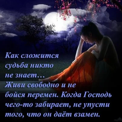 не упусти.webp