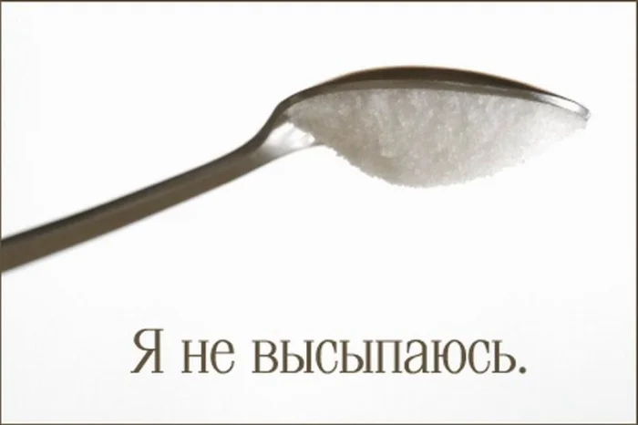 не высыпаюсь.webp