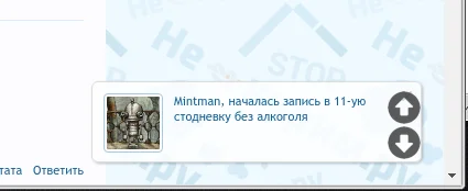 NeBukh.webp