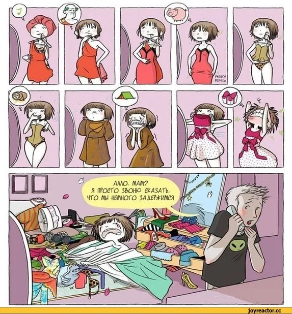 нечего одеть.webp