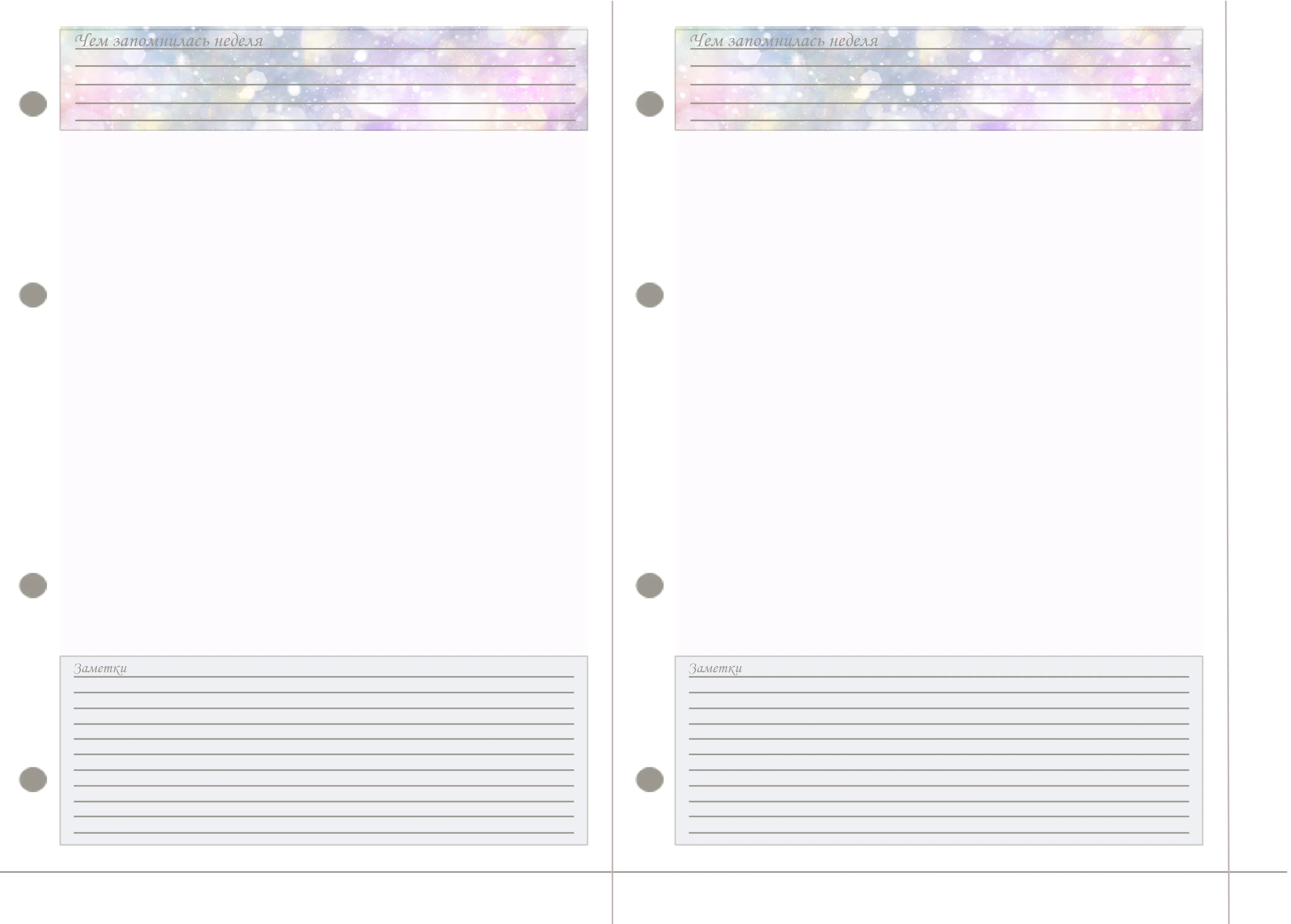 Неделя - лиц.webp