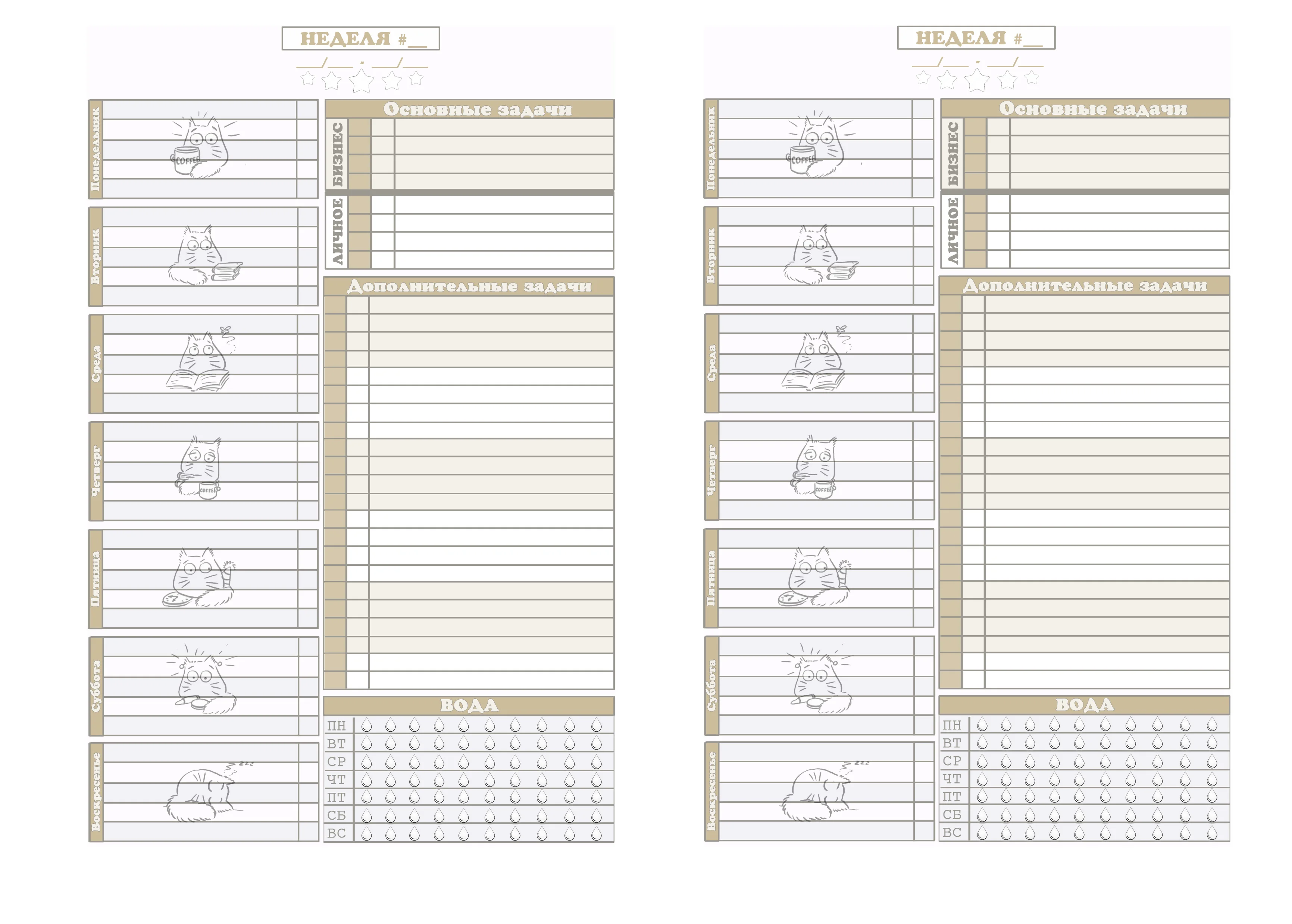 Неделя - об.webp