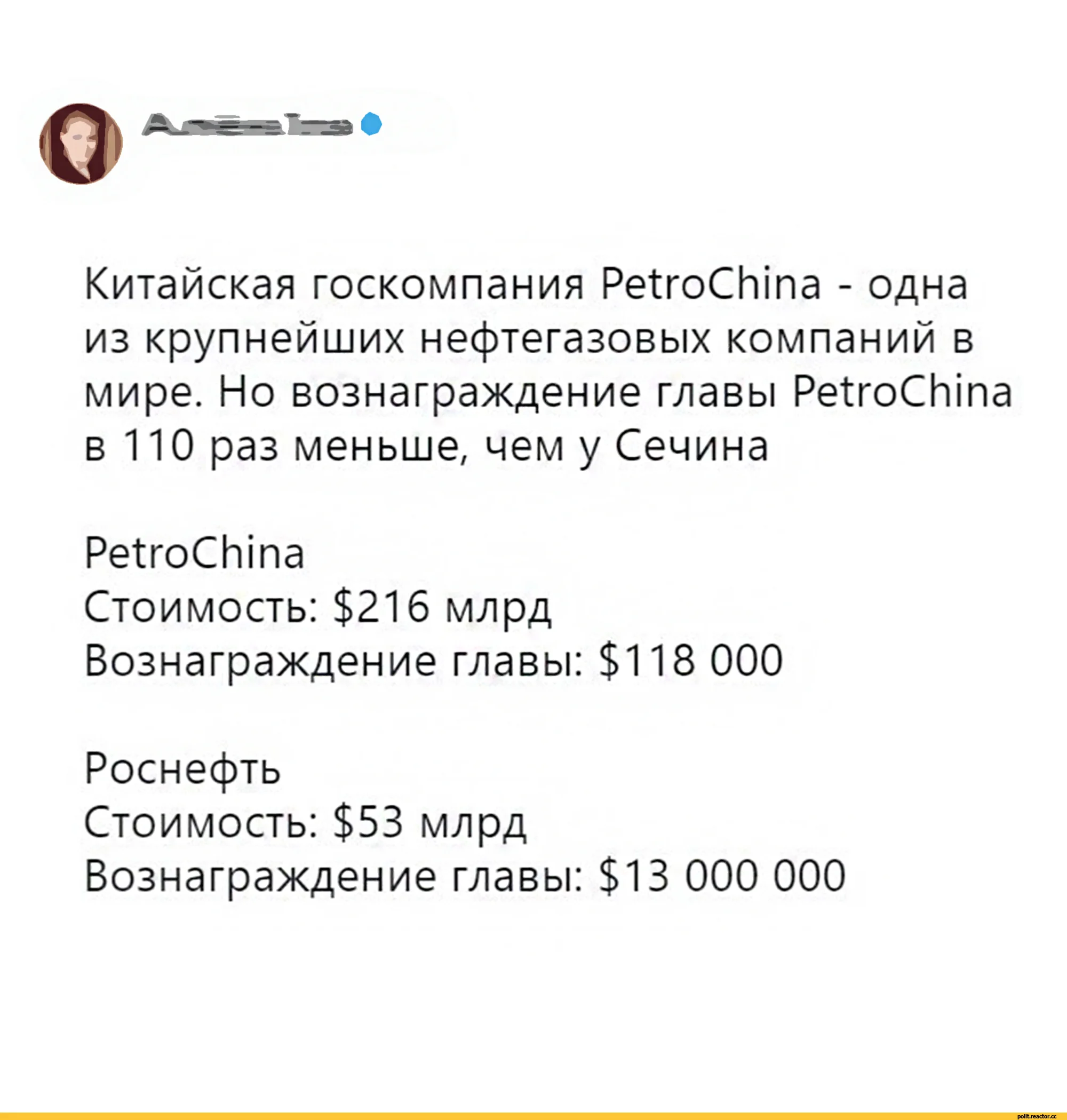 нефть-Россия-статистика-все-плохо-4230122.webp