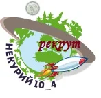 некурий 10_4.webp