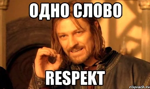 nelzya-prosto-tak-vzyat-i-boromir-mem_20613392_orig_.webp