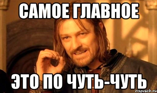 nelzya-prosto-tak-vzyat-i-boromir-mem_22979144_orig_.webp